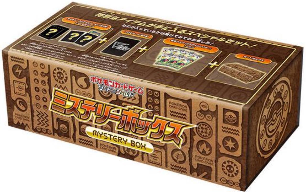 Sword & Shield Mystery Box